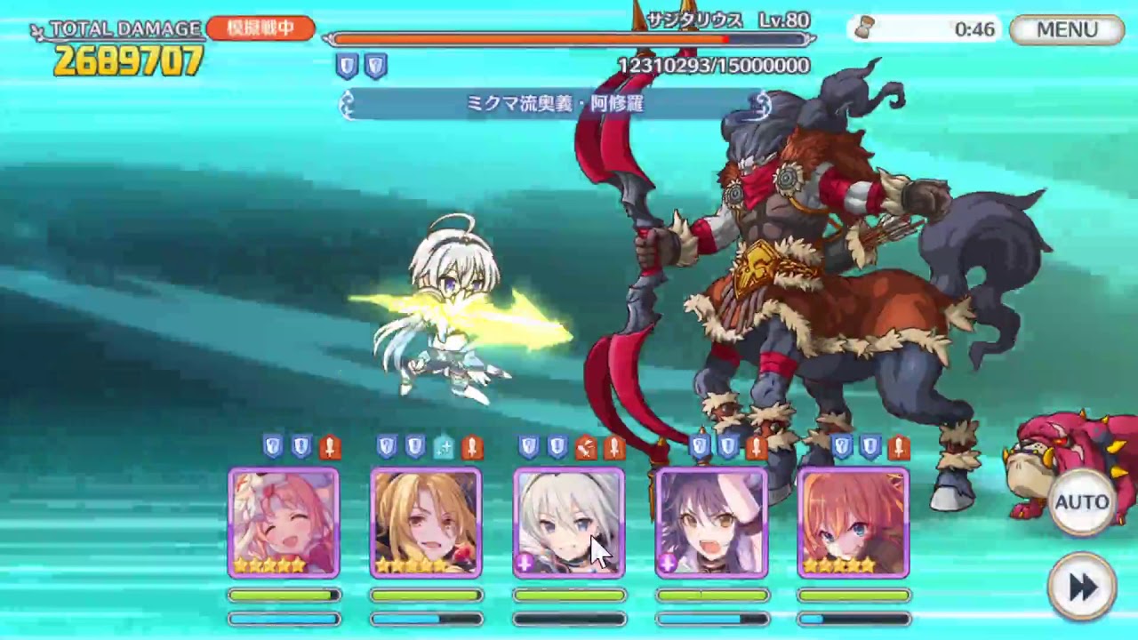 サジタリウス物理 1段階目 Youtube