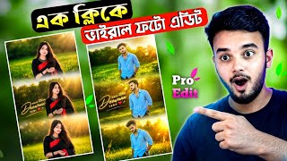 Gemini Ai New Style Photo Editing Prompt | Chatgpt Ai Trending Style  Photo Editing Prompt  screenshot 2