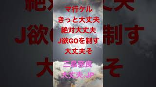 大丈夫舞触連.Jp