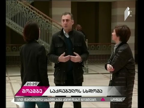 თბილისის საკრებულოს ოპოზიცია მერიისგან მომავალი წლის ბიუჯეტის პროექტის კორექტირებულ ვარიანტს ელოდება