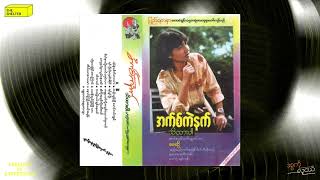 Famous Disco Lu Ngel Vol.01 Wealth