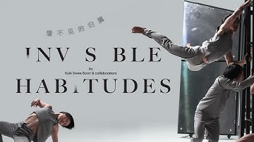 Invisible Habitudes《看不见的归属》— 2024 Teaser