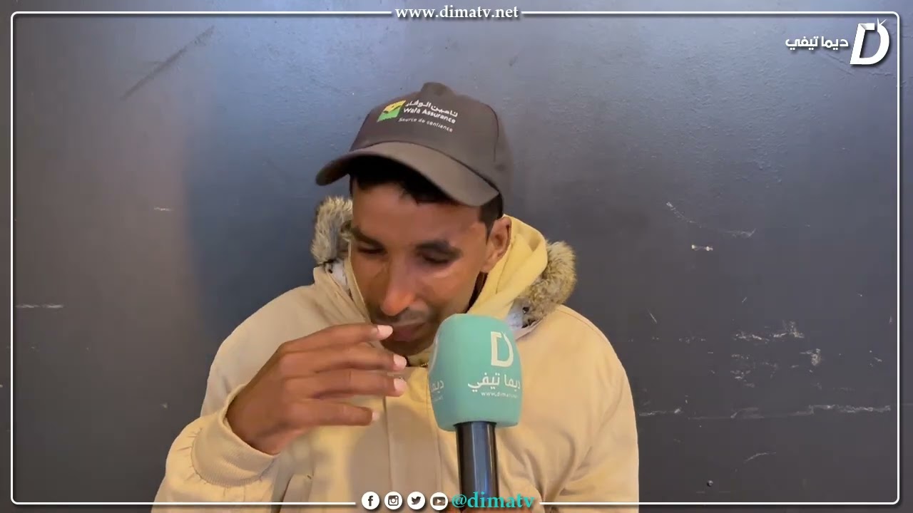 قصة حزينة و مؤثرة لشاب من جماعة لوداية ضرباتو مراتو بتورنوفيس و تسببت له في شلل نصفي#ديما_تيفي 