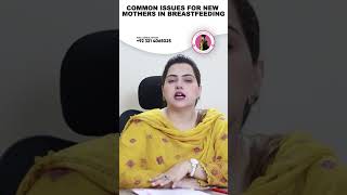 Common Issues New Mothers Face During Breastfeeding? | Dr. Kiran Usman | Gynecologist