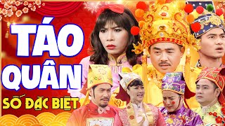 Download Lagu TÁO QUÂN Bản Full - Số Đặc Biệt | Gala Cười Gặp Nhau Cuối Năm  - Hài Tết Xuân Bắc, Công Lý, Tự Long MP3