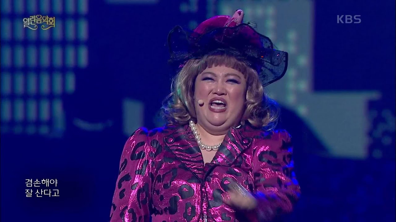 박준면+뮤지컬 고스트 앙상블 - Im Outta Here [열린 음악회/Open Concert] | KBS 201129 방송