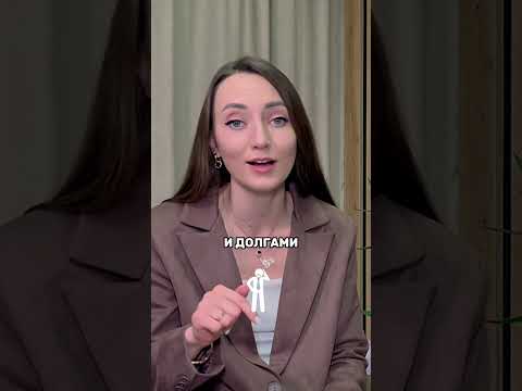 Суровая правда о