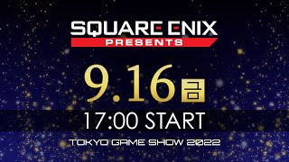 【한국어 방송】9월 16일 금요일 SQUARE ENIX TGS2022