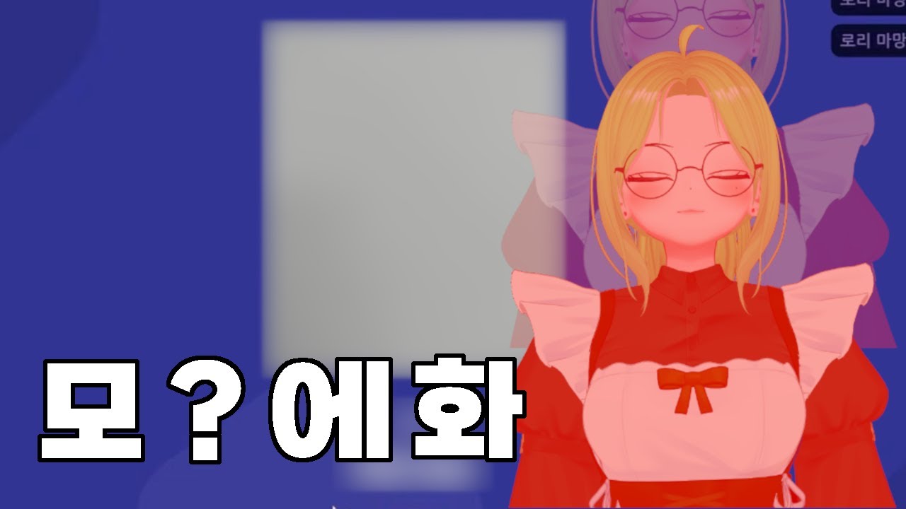 환장의 모에화 월드컵