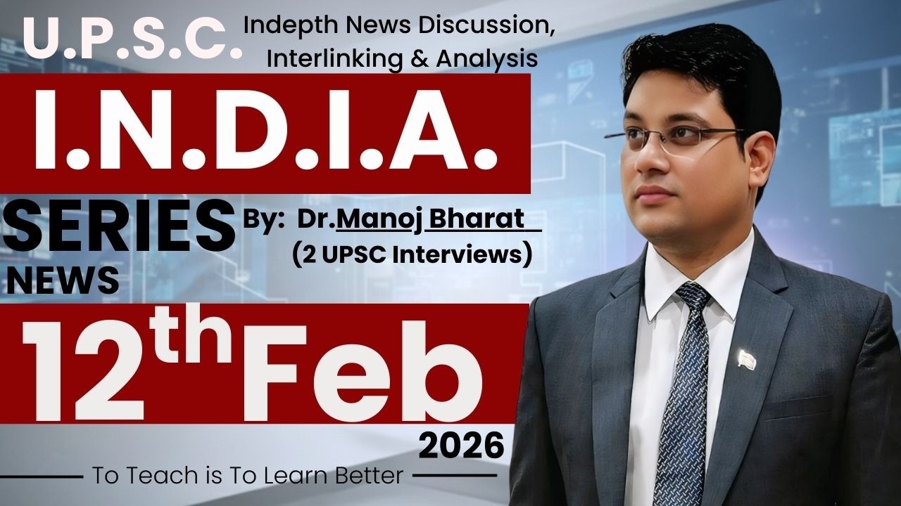 12th Feb 2026 News Analysis for UPSC