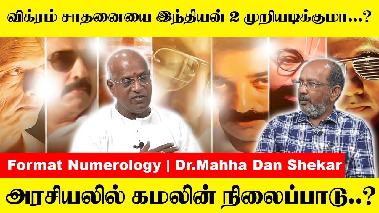 2-format-numerology-dr