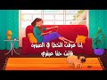 إذا عرفت الجواب في خلال 30 ثانية - فأنت حقا عبقري !!