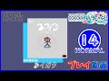 【プロセカ】 『イガク』 NORMAL ALL PERFECT!!