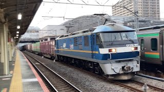 【4K】東海道線 EF210-301+コキ23両編成 コンテナ貨物列車 小田原駅通過