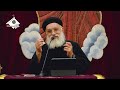 عظة اليوم الأول من مؤتمر الأسرة الرابع 20260225 الأمس مجد العهد القديم القمص أبرآم إميل mp3