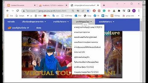 ใช้ DW_CS 6  Upload ไฟล์เข้าฐานข้อมูล