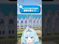 マイクラでよく使う装飾5選！【お城編】 #vtuber #新人vtuber #minecraft