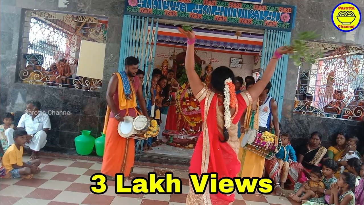 மாரியம்மன் சாமி அழைப்பில் பெண்கள் சாமி ஆட்டம் | Sami Attam | Parotta Channel.