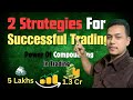 Power of compounding in trading  best profitable trading strategies