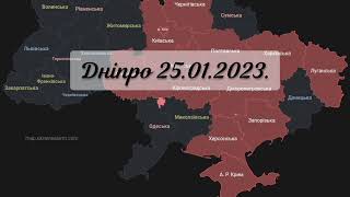 Місто Дніпро нічні жахи, Ракети та шахеди!