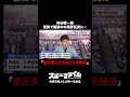 サッカー日本代表 招集外のメンバーについて#柿谷曜一朗 がコメント！怪我で離脱中の #南野拓実 について #セレッソ大阪 で共にプレーした後輩に「彼が戻ってくることを期待」