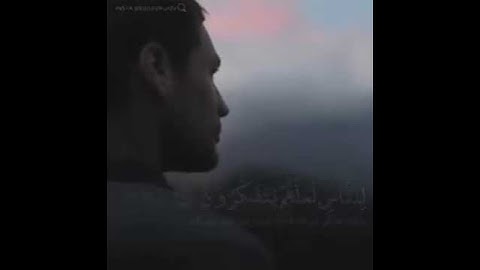 سورة الحشر | #رعد_الكردي