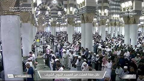 ' سورة النحل ٢٢ - ٣٢ ' الشيخ #عبدالباري_الثبيتي صلاة العشاء  ٢-٨-١٤٤٥ هـ