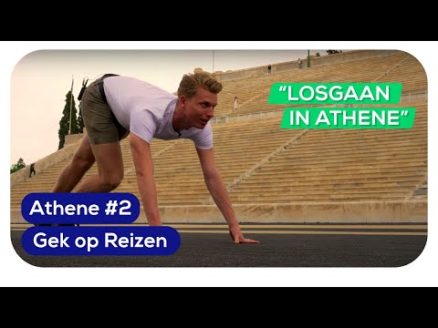 Video: Was reizen in Athene verboden?