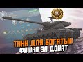 КАК ОТМЕТКИ НА ОРУДИИИ, НО ЭТО РАНГИ! НОВЫЙ ТАНК - Т77 С ФИШКОЙ / Wot Blitz