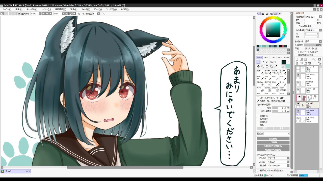 イラストメイキング 虹ヶ咲 三船栞子 描いてみた Sai2 Youtube