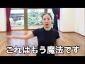ハンドモーションが嘘みたいに瞬間で綺麗に決まるコツ