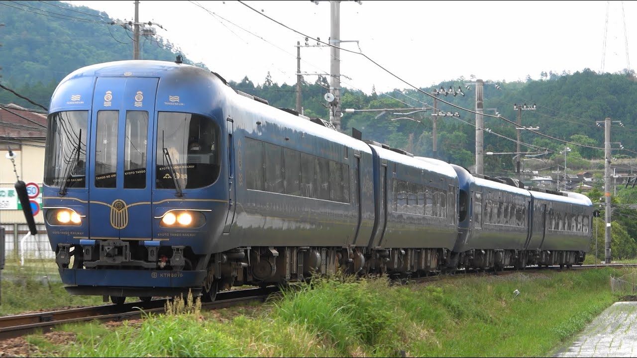 2021/05/21 5085D 特急 はしだて5号+まいづる5号 KTR8000形(KTR8016+KTR8015+KTR8013+KTR8014)