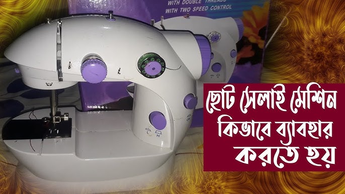 How To Thread MagicFly Mini Sewing Machine 