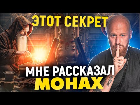 Ты Получишь Всё, Что Пожелаешь! После Этого Видео..