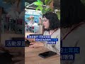 她是自殺，還是被謀殺？