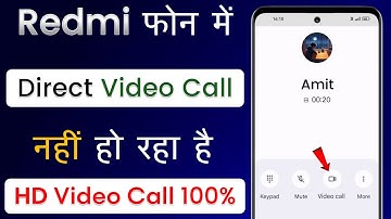 Redmi Mobile Me Direct Video Call Nahi Ho Raha Hai | Redmi Mobile Direct Video Call Problem