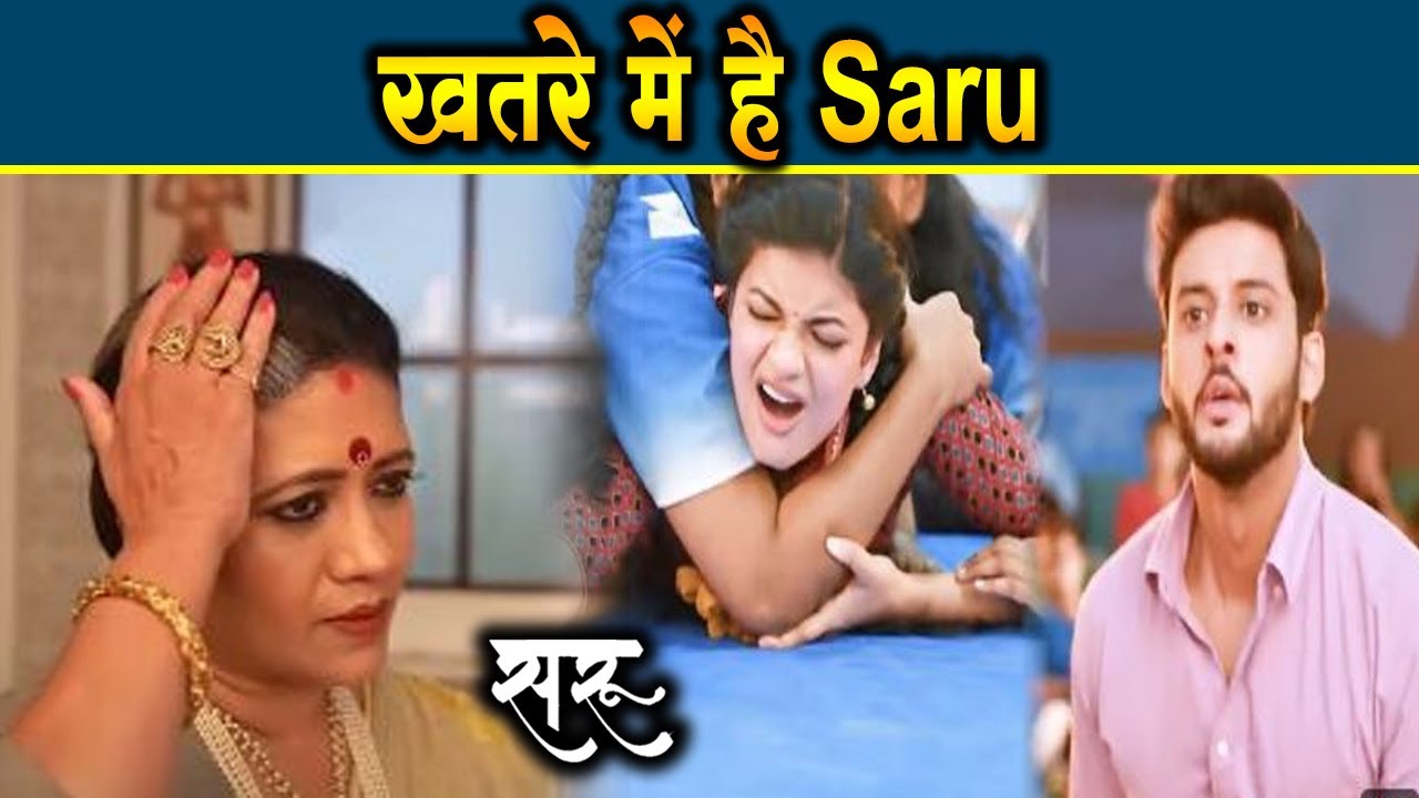 saru new promo | 15 Jan 2025 | खतरे में है Saru की जान, Ved के आगे आई कड़वी सच्चाई || Saru In Danger