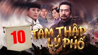 THẬP TAM LÝ PHỐ -  TẬP 10 │ Phim Kháng Chiến Hay Nhất Mọi Thời Đại