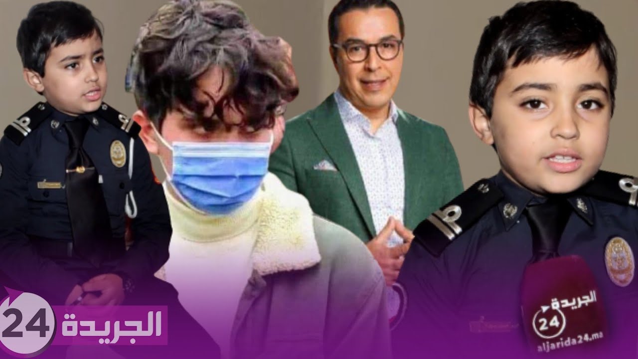 الشرطي الصغير 