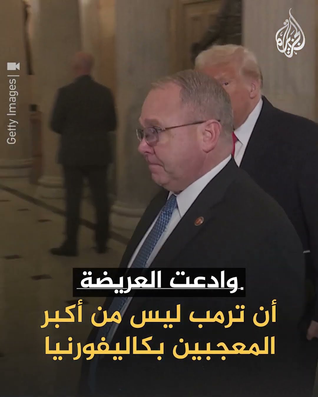 عريضة تطالب الدنمارك بشراء كاليفورنيا مقابل تريليون دولار