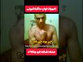تغییرات لوان ساگیناشیولی در طی زمان چگونه تبدیل به سلطان دست راست جهان شد 