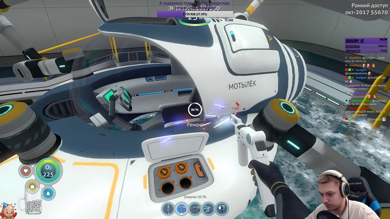 Фрагмент двигателя циклопа subnautica