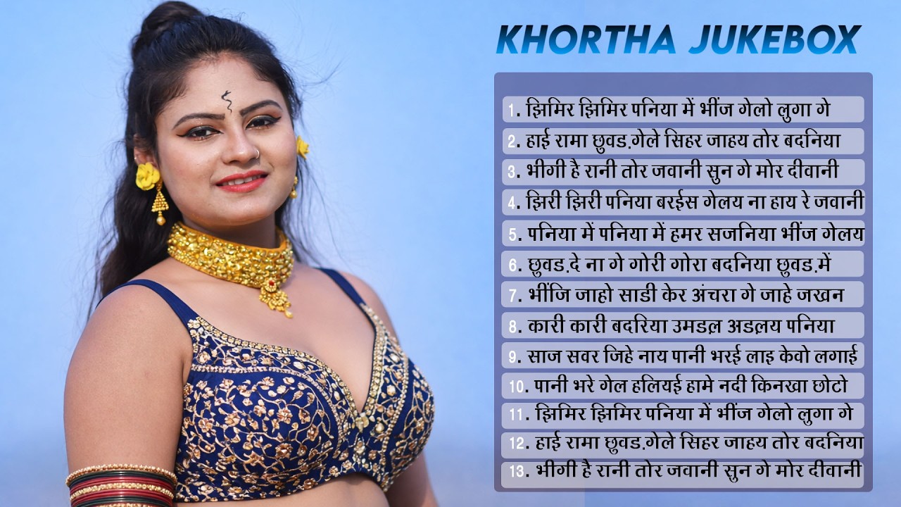 Khortha Romantic Rain Jukebox 2026 | Jharkhandi Barish Special Khortha Song | Khortha Jukebox Hit