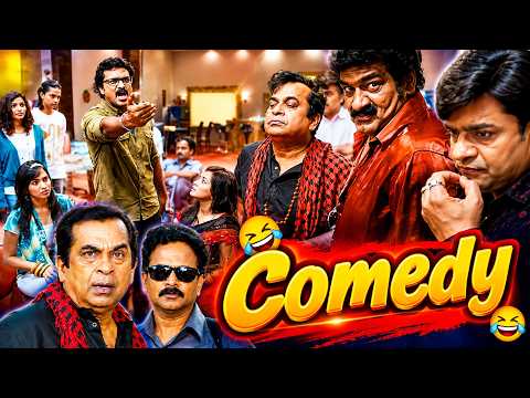 Sunil Back to Back Comedy Scenes 😂 | Telugu Comedy Scenes | Sunil Best Comedy Scenes