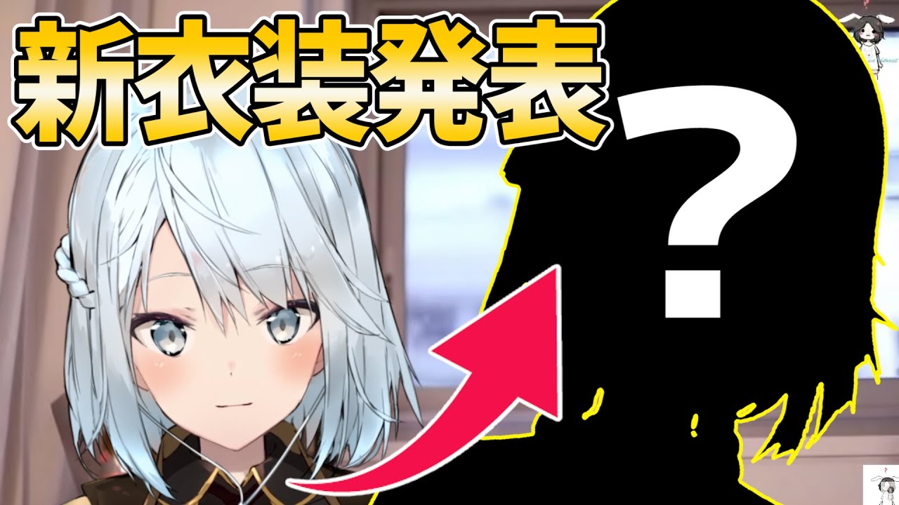 ねるめろ新衣装】待たせたな。 - YouTube