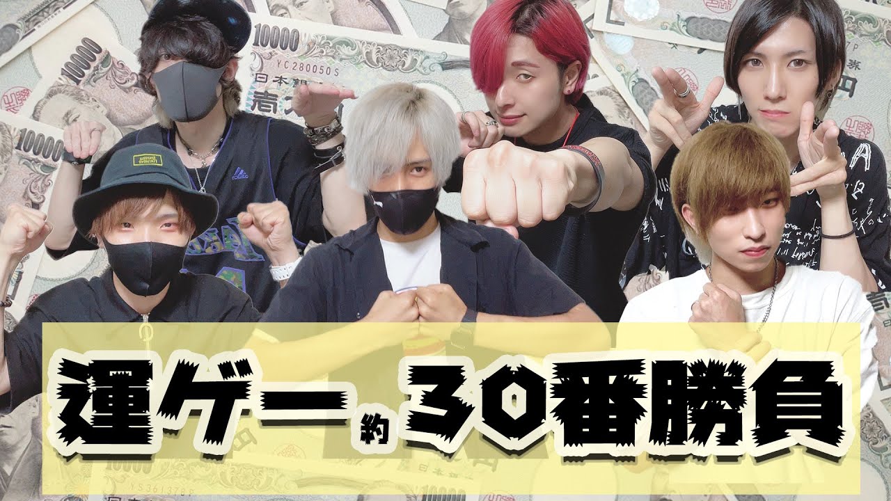 誰が一番運が強いか調べてみたら奇跡連発！？【アナタシア】