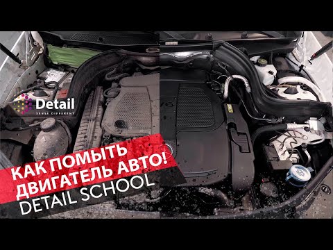 Video: Moet u u motor in detail gee?