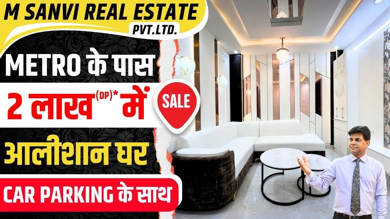 मात्र 2 लाख में Front Side का 2 BHK Flat In Uttam Nagar Near Metro Station | Dwarka Mor Apartments