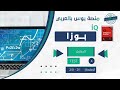 الجداول Test 4 الصفحة 210 211 