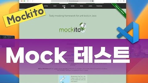 Mock 테스트